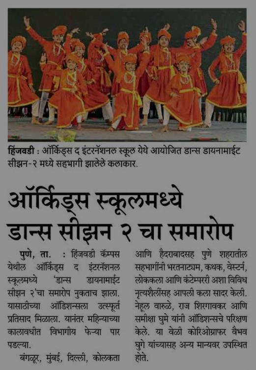 Sakaal