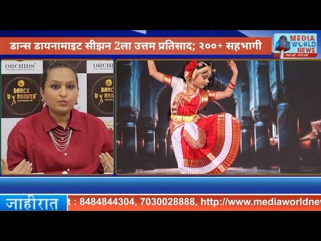Media world